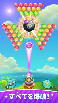 Pop?Match游戲截圖4