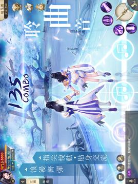 白發(fā)謠游戲截圖5