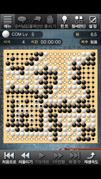 ????游戲截圖4