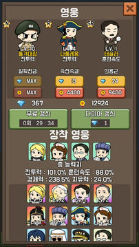 ??????????游戲截圖1