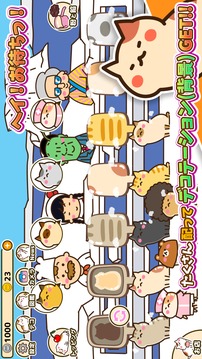 ねこ焼き游戲截圖3