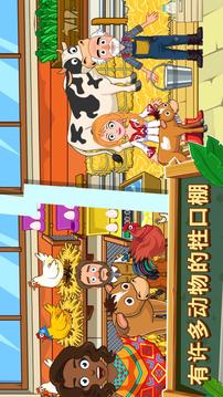 MyTown農(nóng)場游戲截圖4