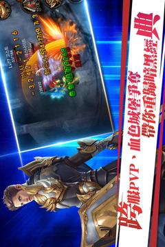 永恆戰(zhàn)記游戲截圖2