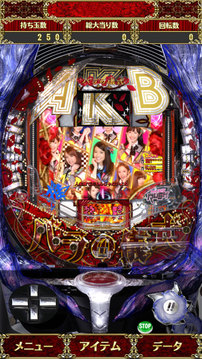 ぱちんこAKB48バラの仪式游戏截图2