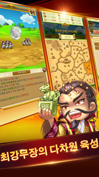 ?????游戲截圖3