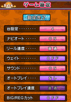 ねぇ?ねぇ?島娘游戲截圖2
