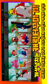 ??????游戲截圖3