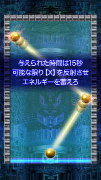 Ｘで世界の終わりを見れますか游戲截圖3