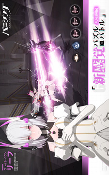 パニシンググレイレイヴン游戲截圖5