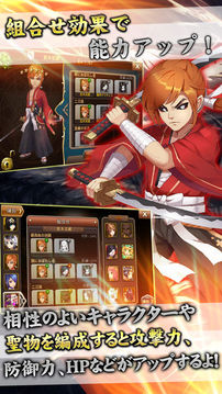 クロノスブレイド游戲截圖2