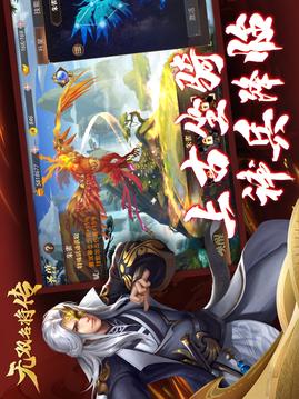 無雙名將傳游戲截圖1