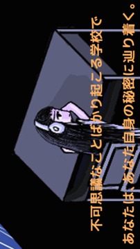 SOUNDJOURNEYSCHOWANDERER體験版游戲截圖1