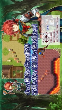 ルインバース游戲截圖5