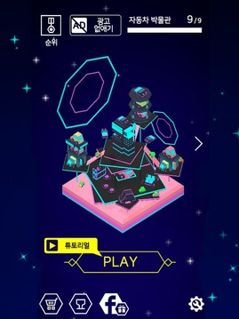 MidnightinMuseum2048Merge游戲截圖2