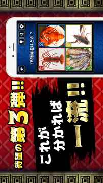 一般人秘格付けチェック3－真の一流はあなたかも游戲截圖1