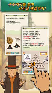 ???????????游戲截圖3
