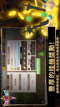 無盡之旅黑帝斯之劍游戲截圖1