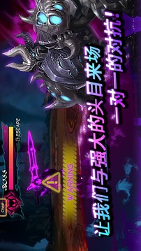 無雙熱戰(zhàn)游戲截圖5