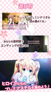 妄想コンプリート游戲截圖1