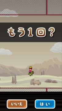 トニーくんのソードマスター游戲截圖4