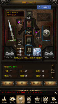 放置ヒーロー游戲截圖1