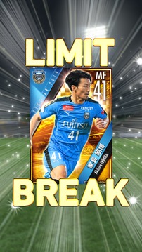 Jリーグクラブチャンピオンシップ游戲截圖5