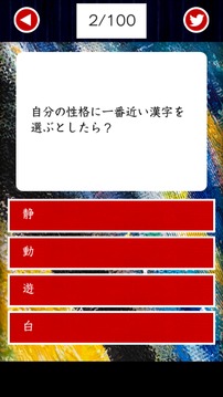 アーティスティック診斷游戲截圖2