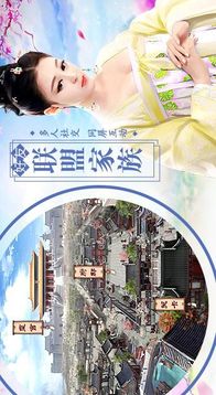 一步高升游戲截圖1
