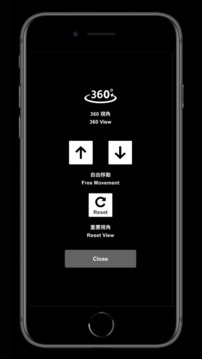 出口等游戲截圖4
