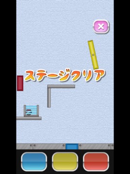 トニーくんのパズルボール游戲截圖2