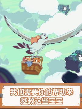 索菲亞和杰克寵物進(jìn)化游戲截圖5