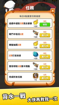 指尖劍俠游戲截圖5