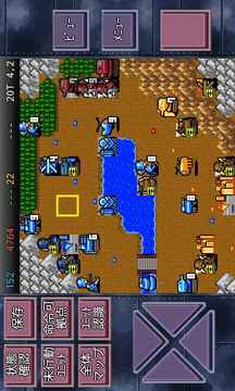 成金大作戦決定版5游戲截圖3