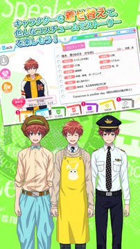 コロキュアル游戲截圖1