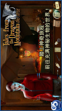 龍山斯崔克斯游戲截圖5
