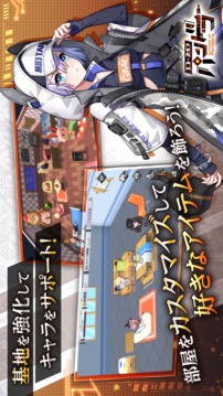 エコーズオブパンドラ游戲截圖4