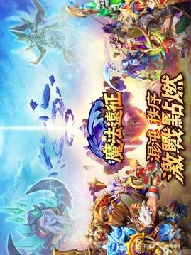 魔法遠(yuǎn)征登入領(lǐng)取VIP10萬送游戲截圖5