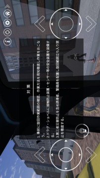 重型機械模擬游戲截圖2