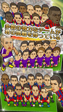 Webサッカー游戲截圖3