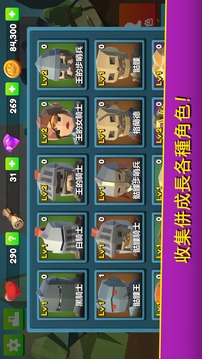OnTheTop跳躍地圖游戲截圖2