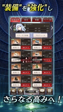 偽りのアリス游戲截圖1