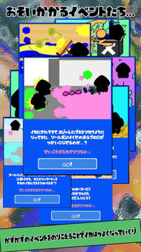 イカソダテ游戲截圖2