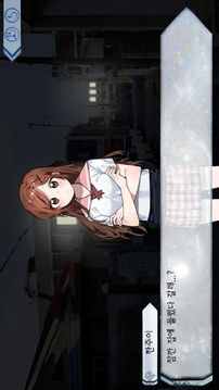 ?????????????游戲截圖5