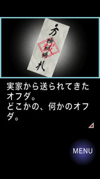 一夜怪談游戲截圖2