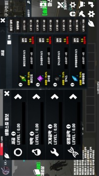 ?????2044游戲截圖4