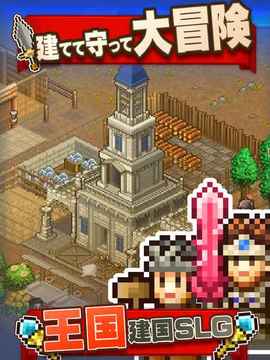 冒険キングダム島游戲截圖5