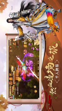 劍魂世界游戲截圖3