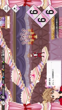 星鳴エコーズ游戲截圖4