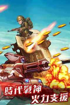搶救越南大作戰(zhàn)游戲截圖3