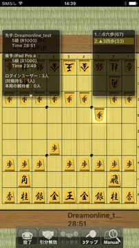 i將棋サロン游戲截圖3